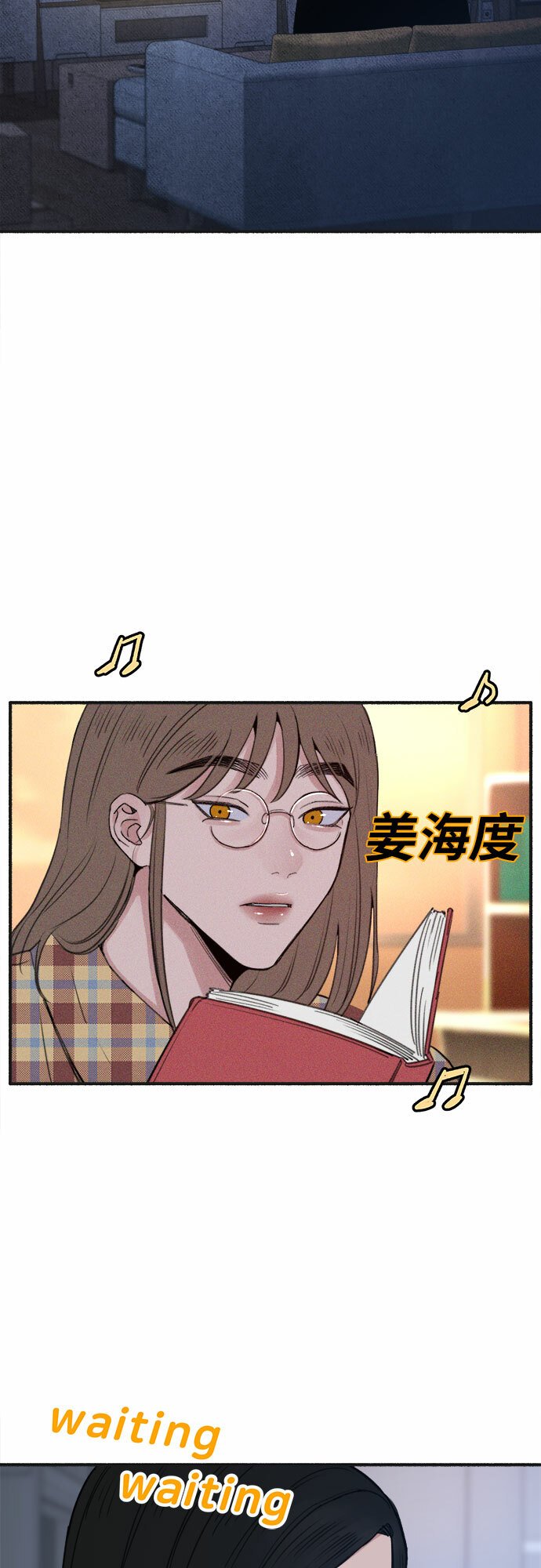 [第12话] 被染红的脸颊34