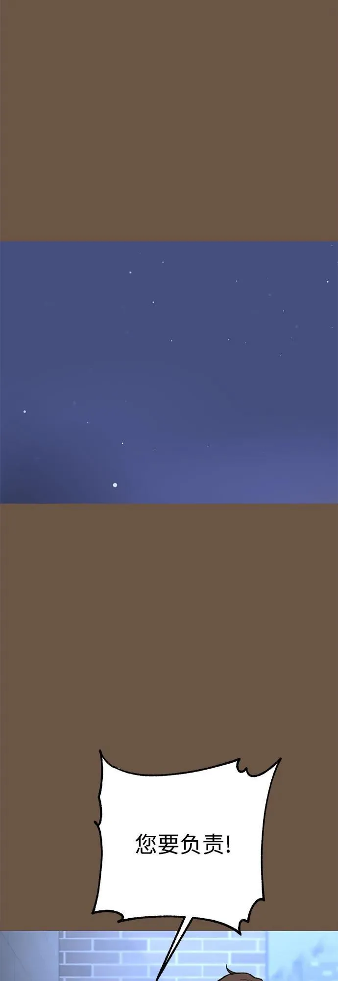 [外传4] 初吻(2)13