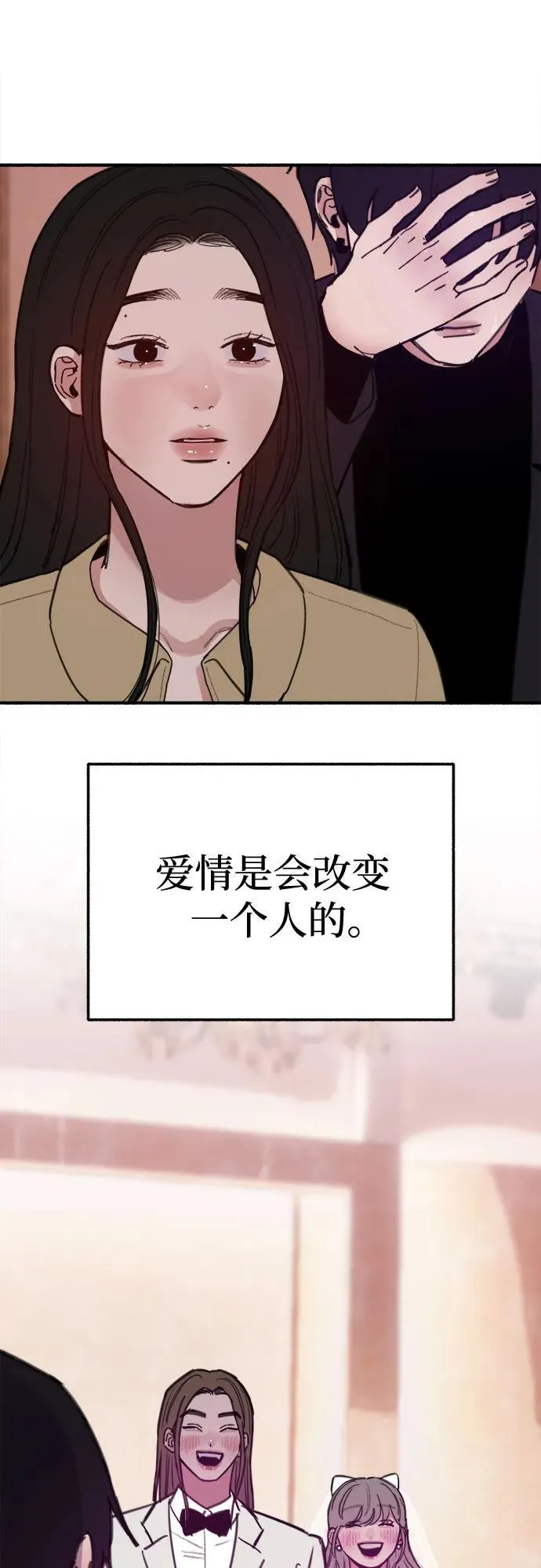 [第87话] city of stars32
