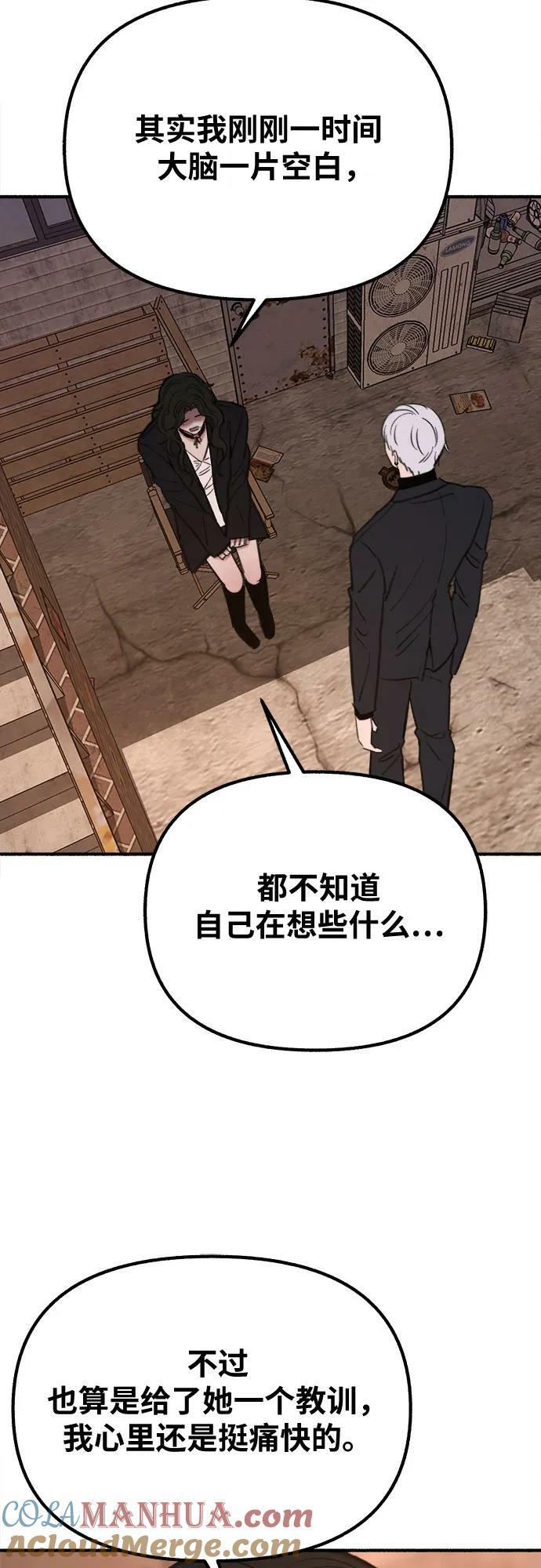 [第28话] 陷阱30