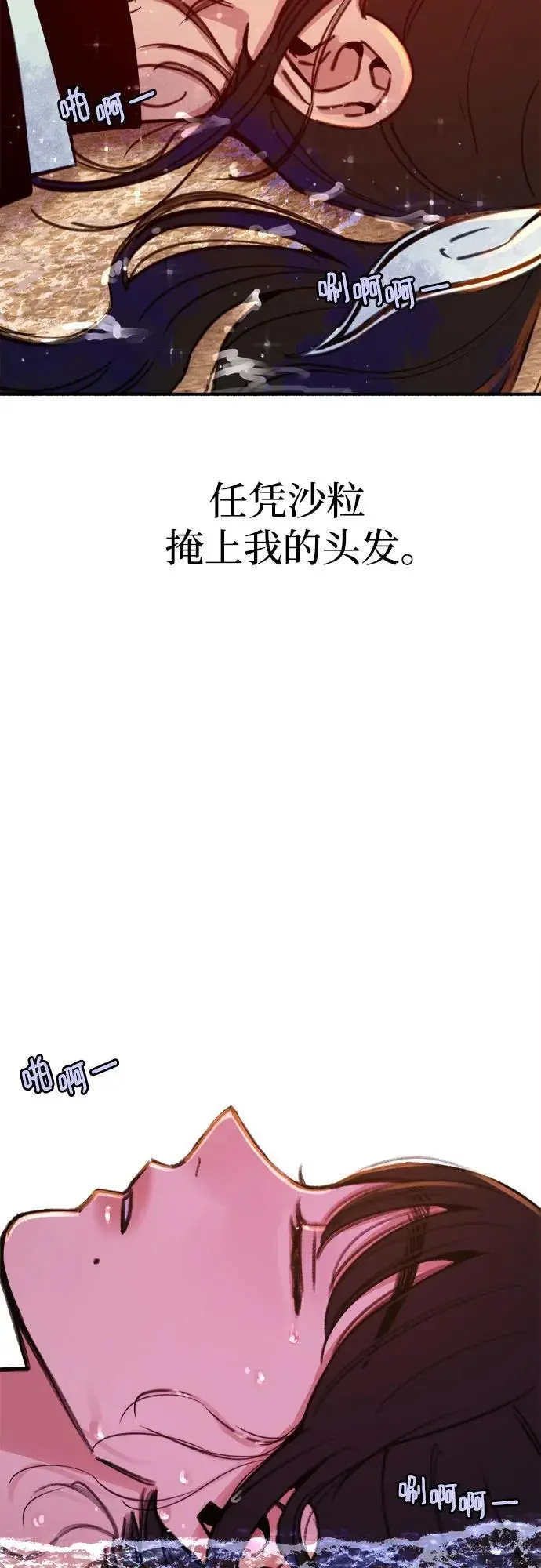 [第53话] 投影62