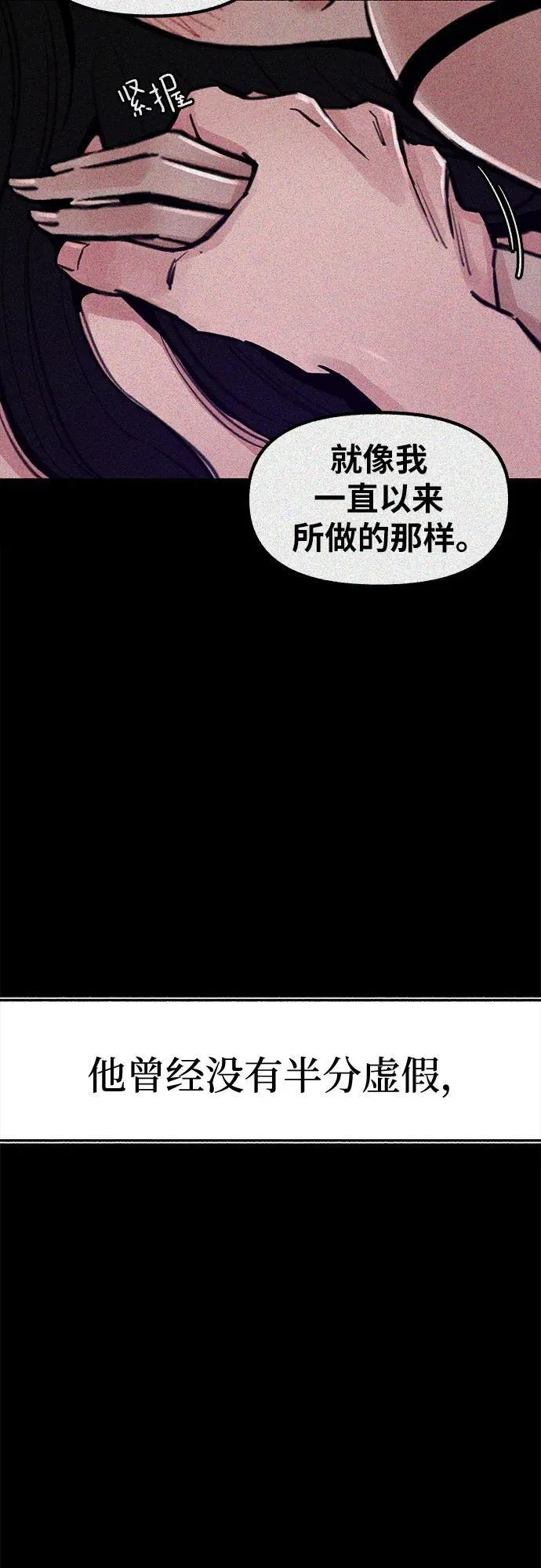 [第70话] 演戏与现实31