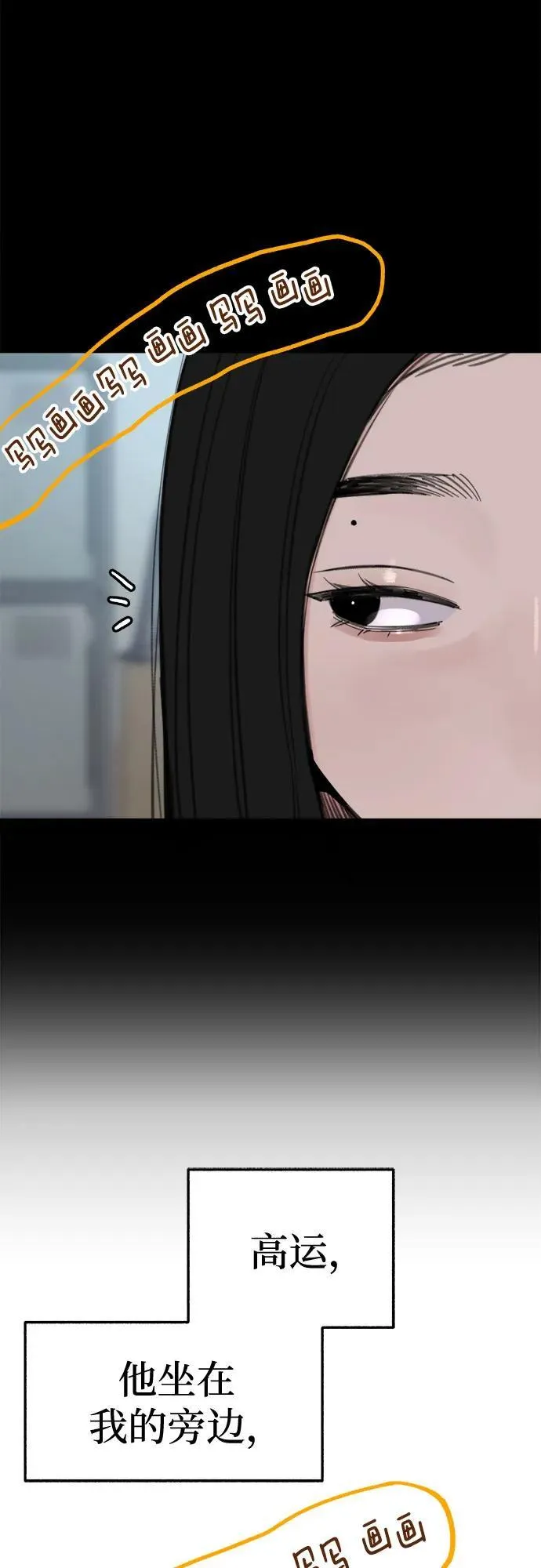 [第71话] 梦想与幸福43