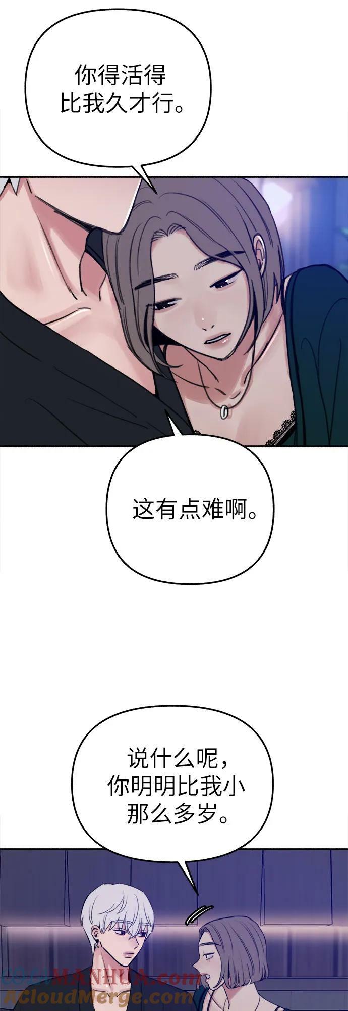 [第40话] 为了“宥铭”6