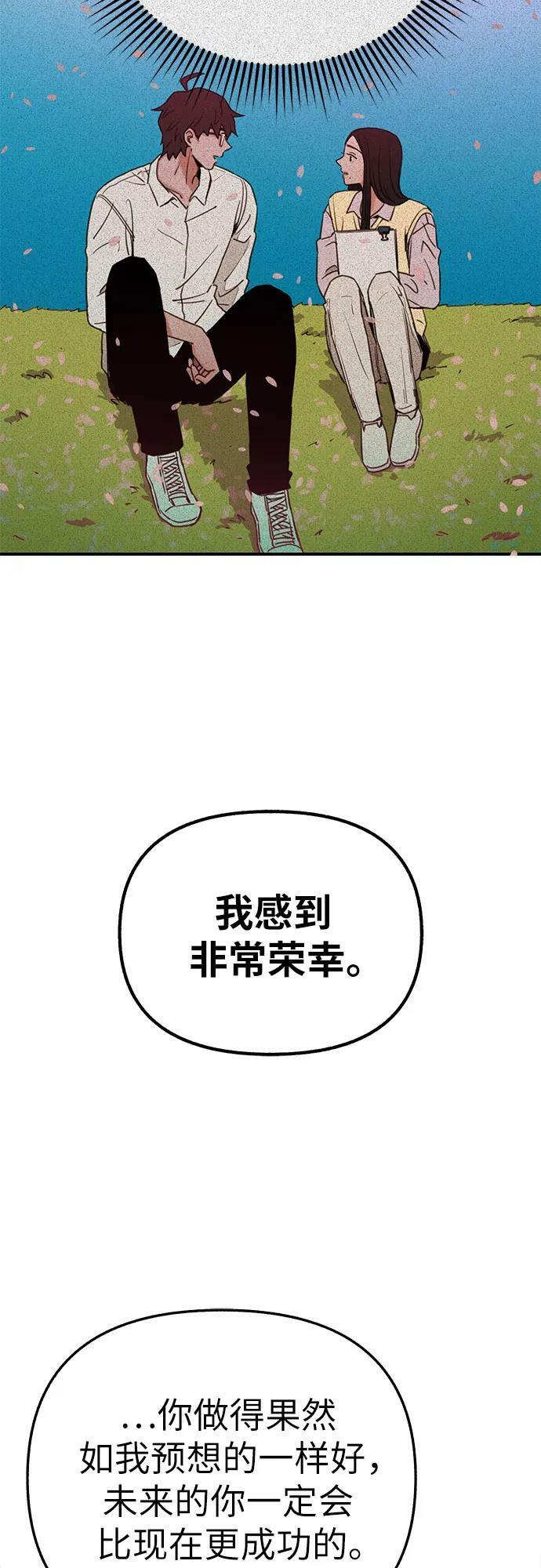 [第40话] 为了“宥铭”37