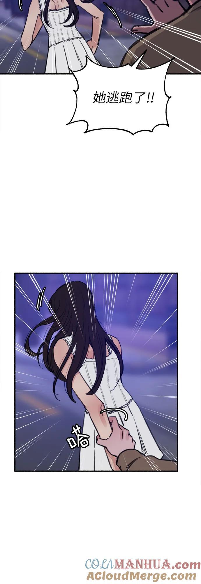 [第44话] 少女的祈祷42