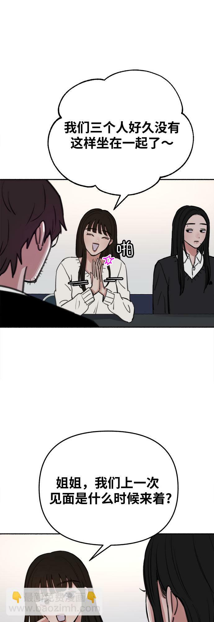 [第23话] Lighter16