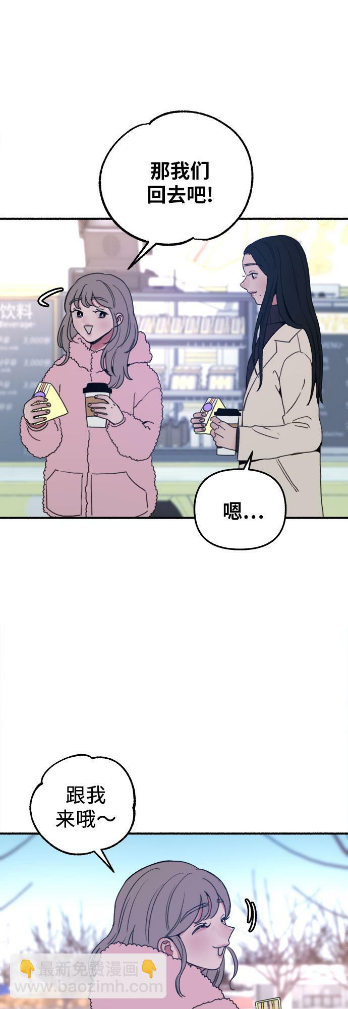 [第10话] 人生的高光时刻45