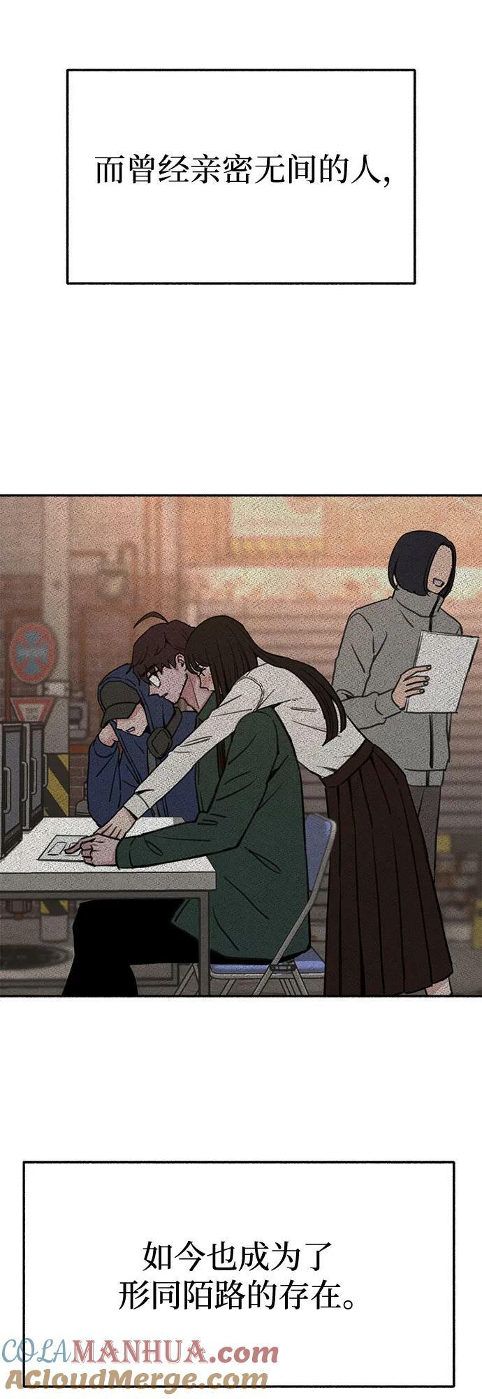 [第35话] 濡染3