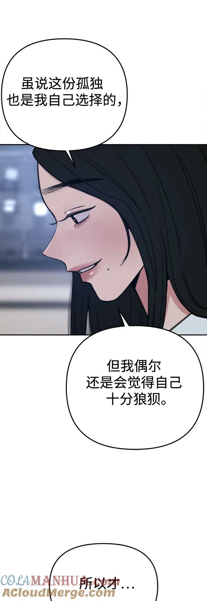 [第35话] 濡染48