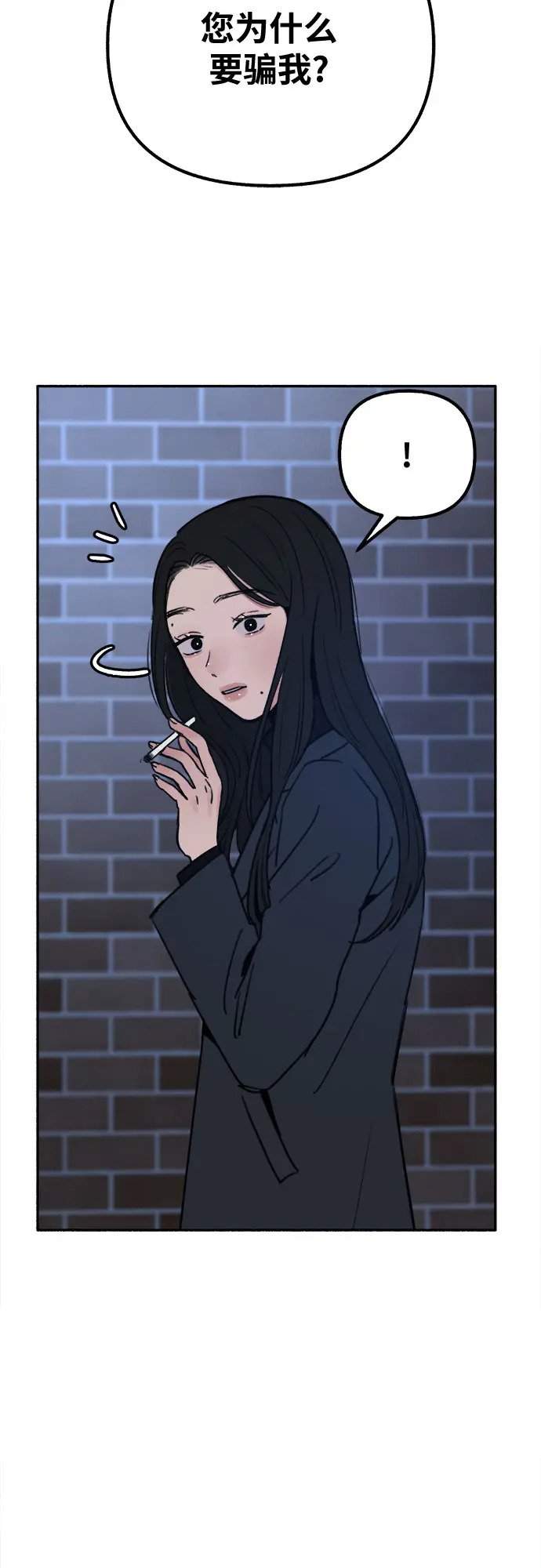 [第20话] 善意的捉弄40