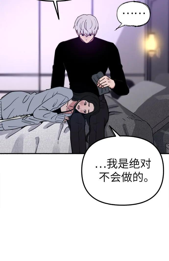 [第43话] 热病20