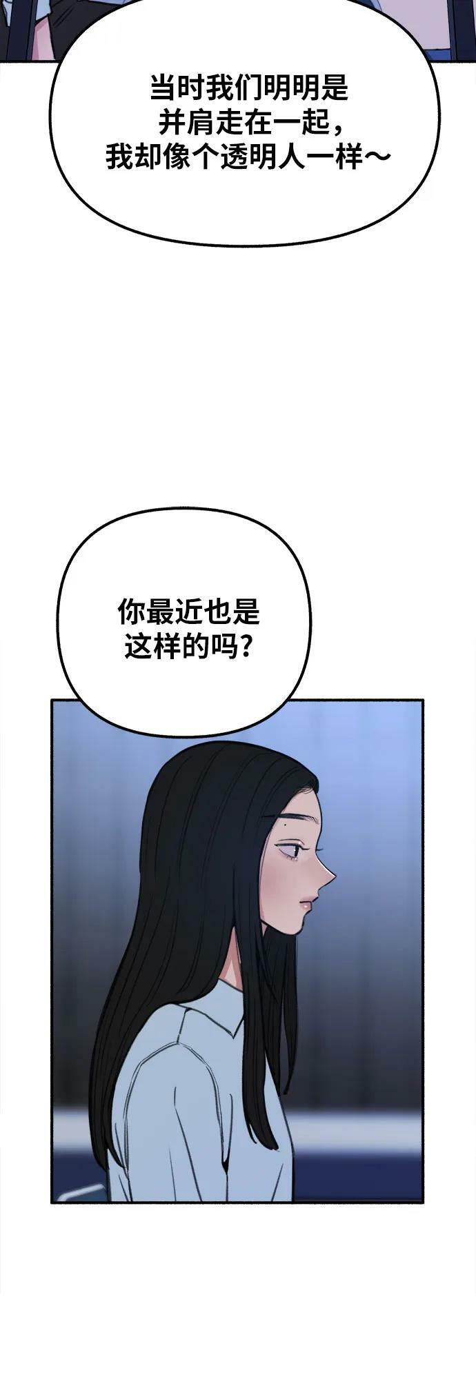 [第26话] 疯女人10