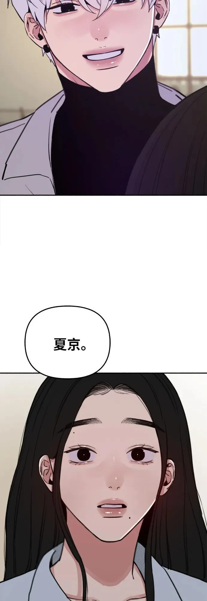 [第85话] 铭刻在永恒的瞬间10