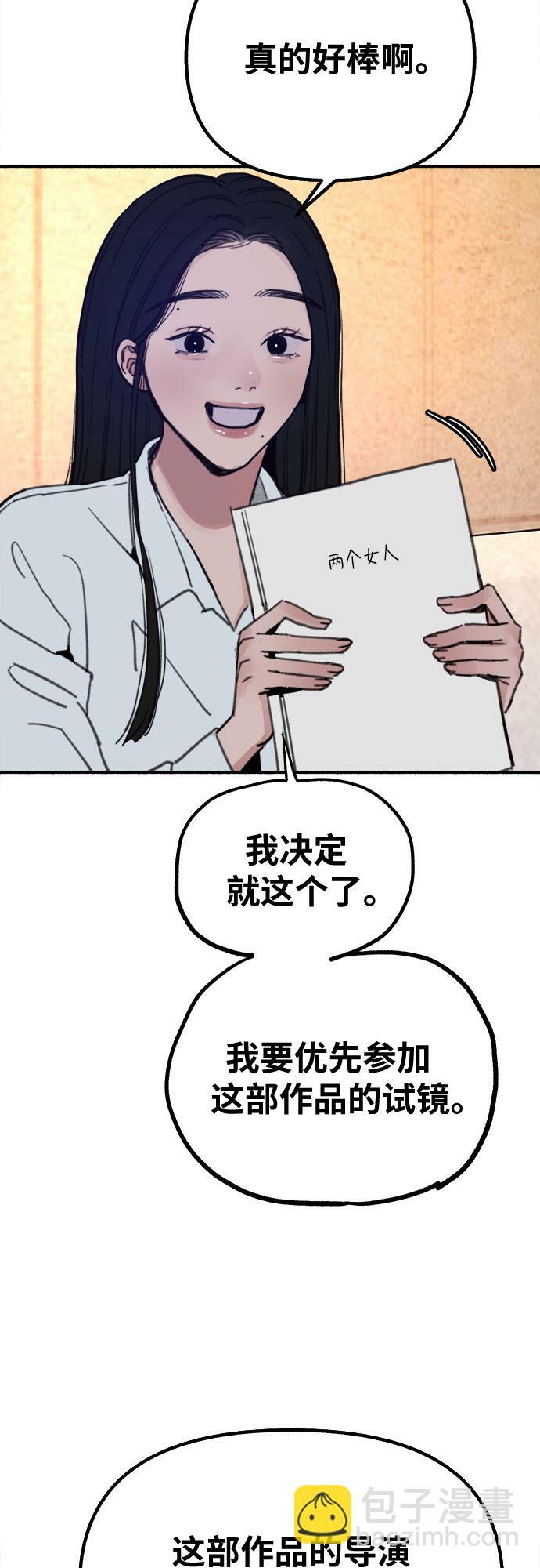 [第16话] 小火花32