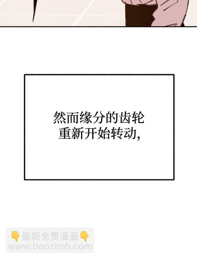 [第18话] 普遍的视线34