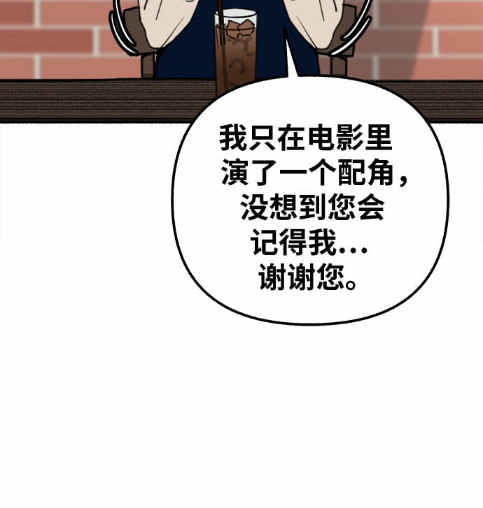 [第3话] 歧路21