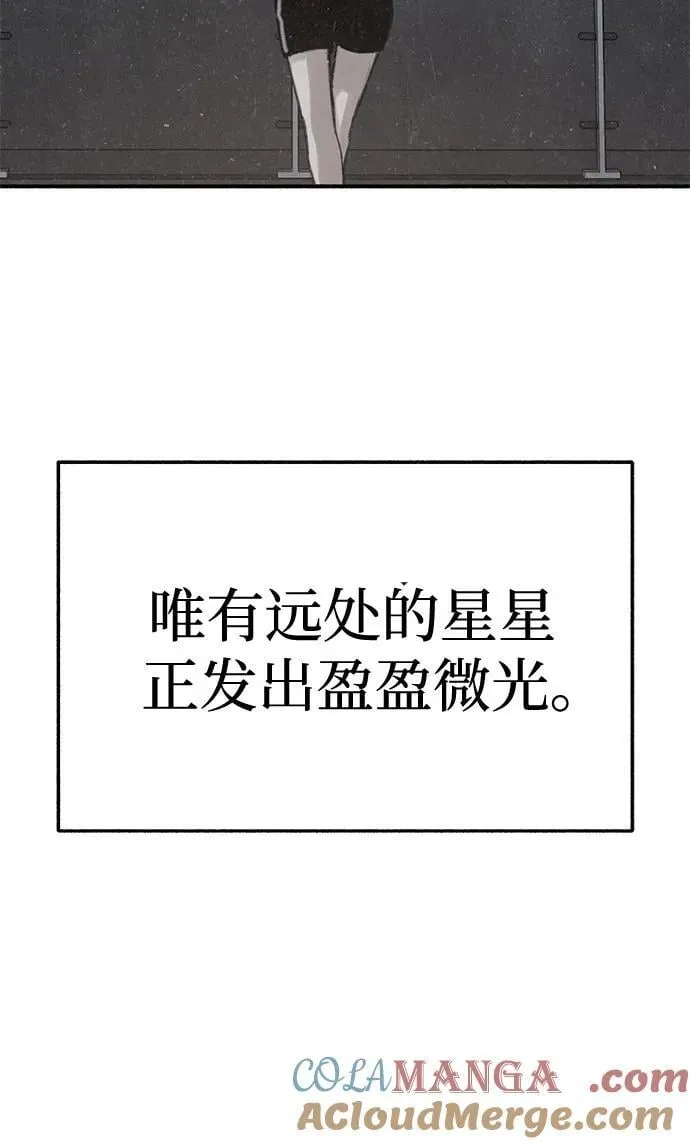 [第91话] 宥铭（最终章）21