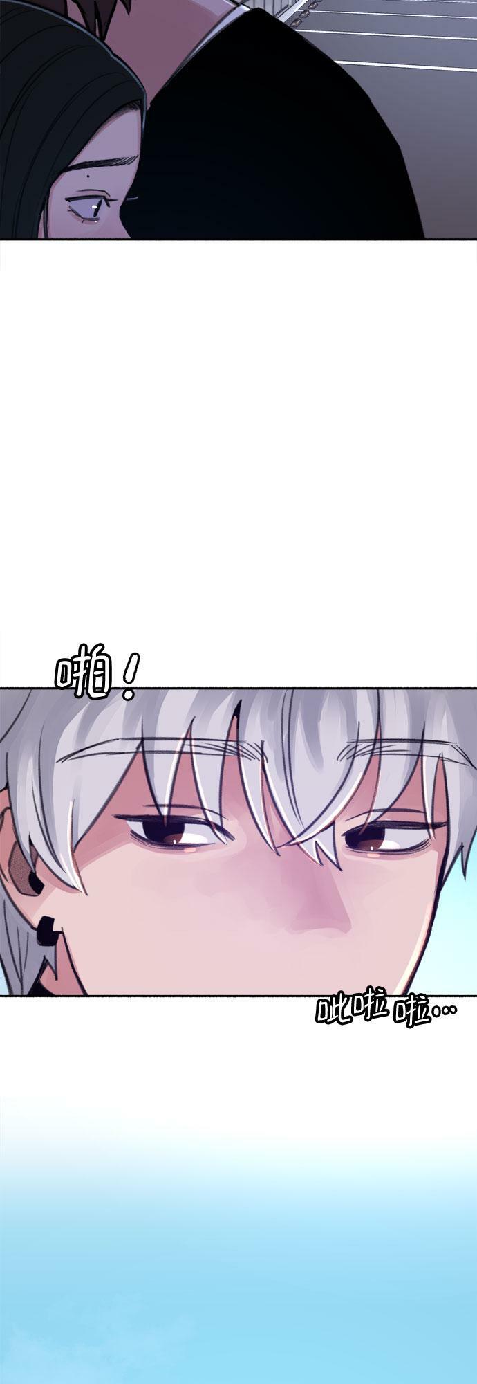 [第23话] Lighter54