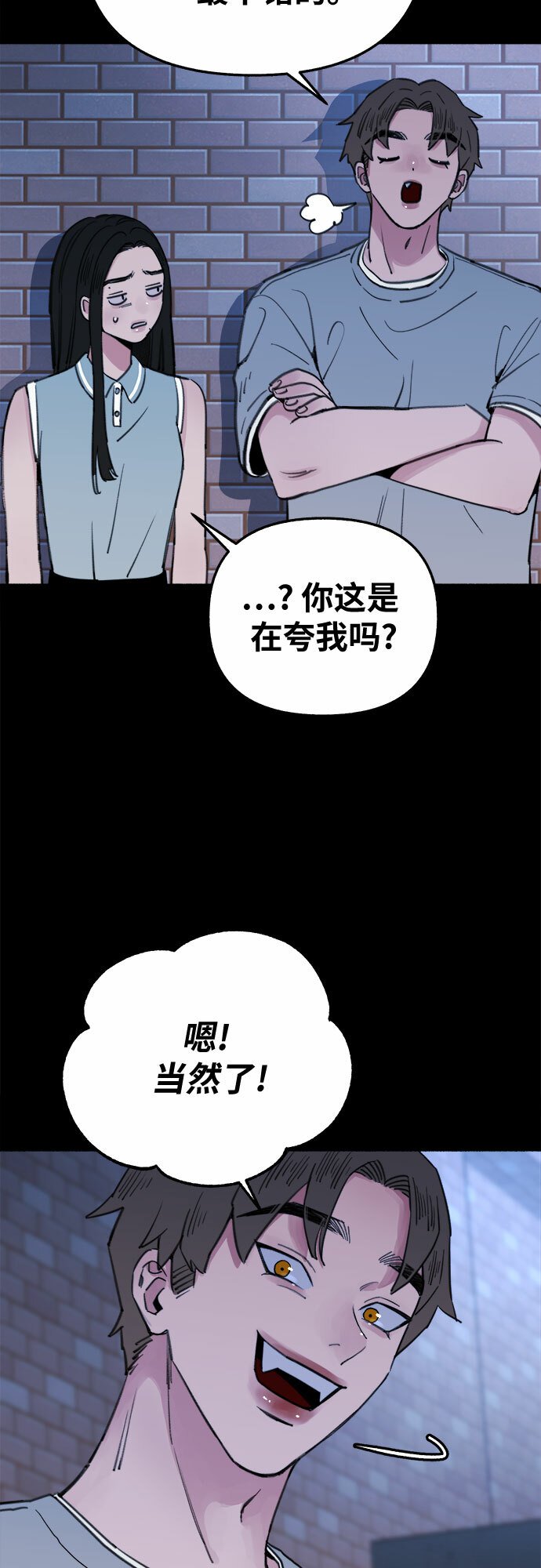 [第9话] 职业素养6