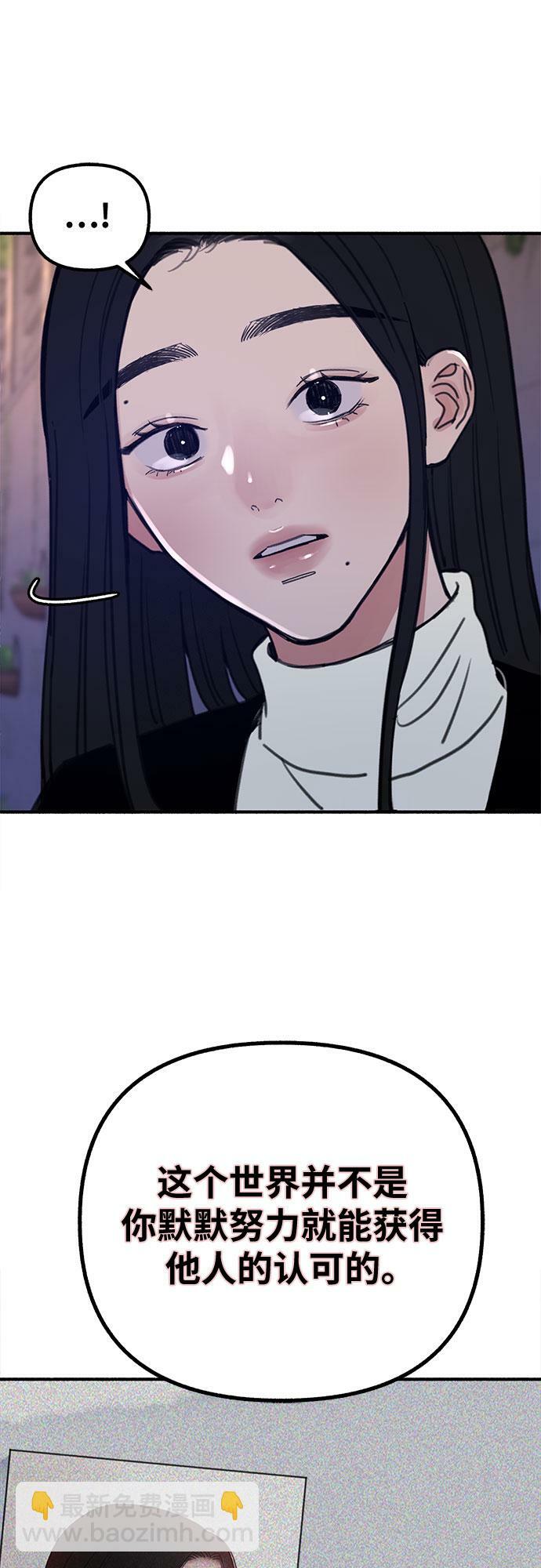 [第15话] 被验证的35