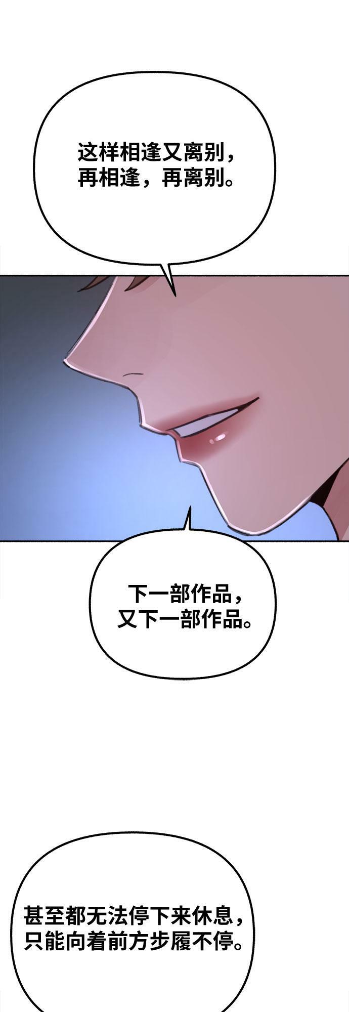 [第25话] 第一幕结束20
