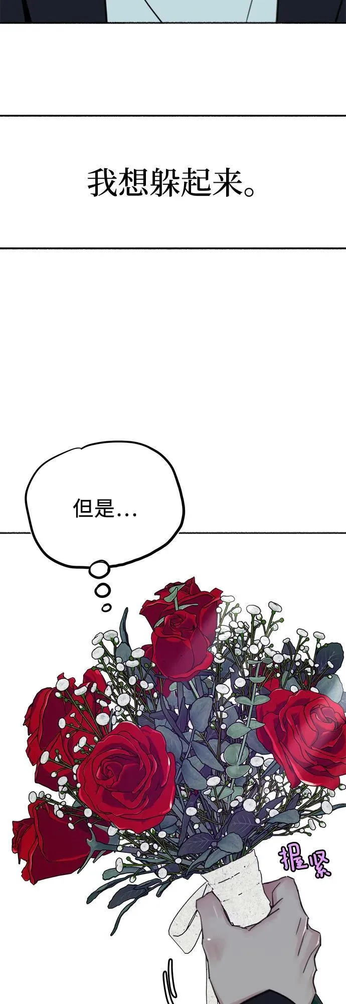 [外传1] 屏幕之外的她(1)26