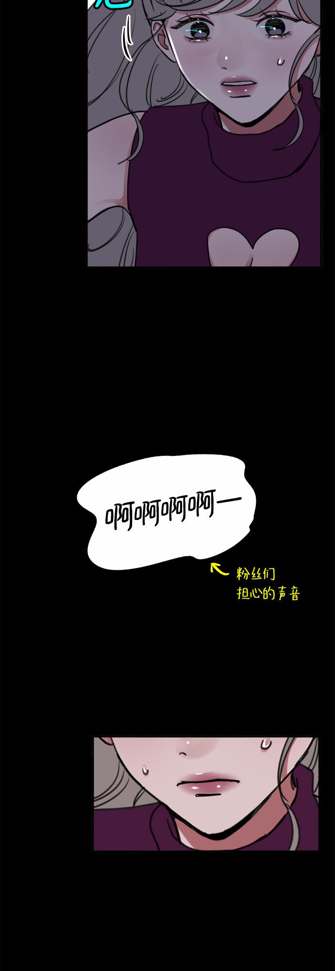 [第14话] 孤立于存在的证明之中9