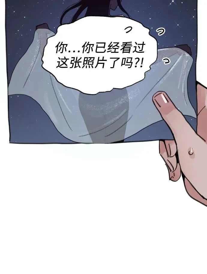 [第85话] 铭刻在永恒的瞬间26