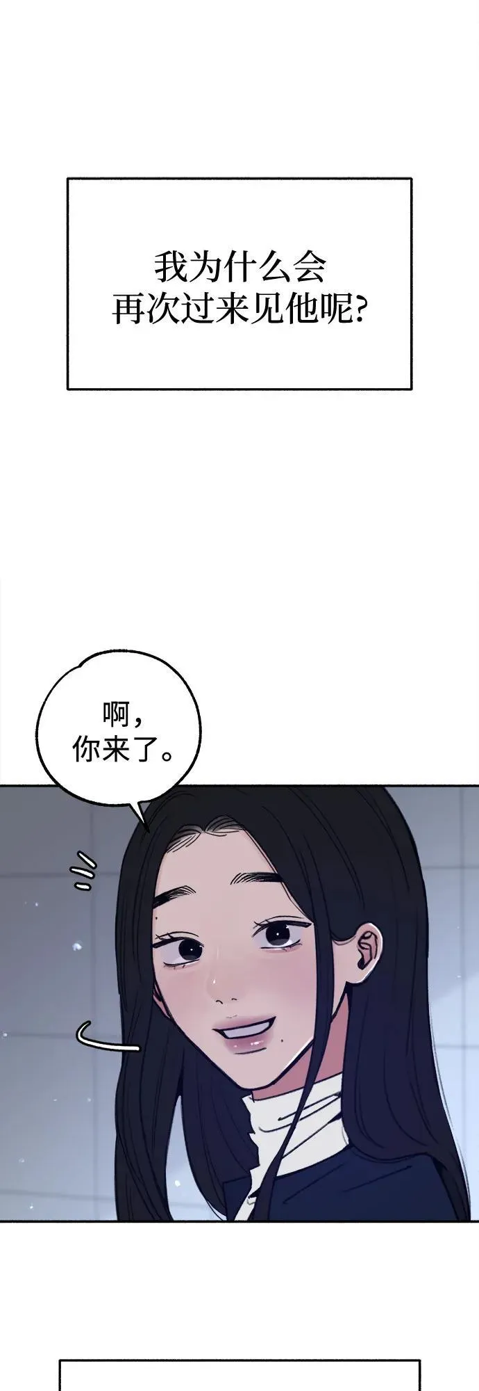 [第73话] 仲夏之梦52