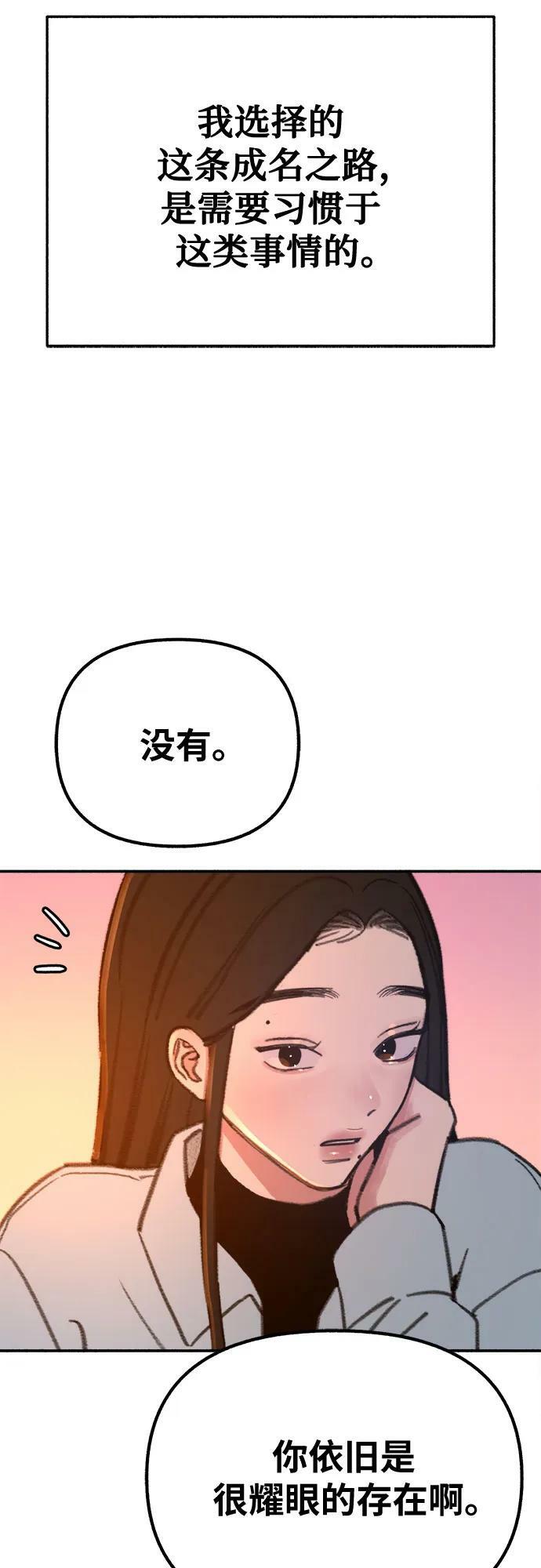 [第39话] 虽无半分假意19