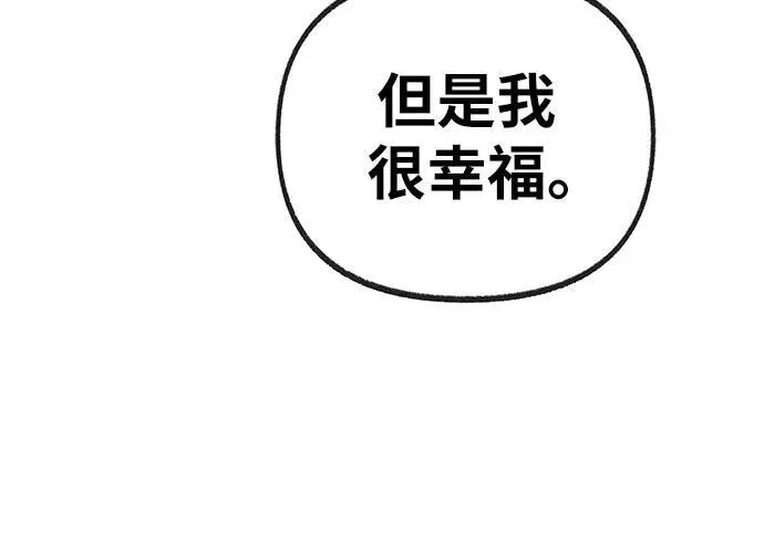 [第74话] 梦想与幸福（2）41