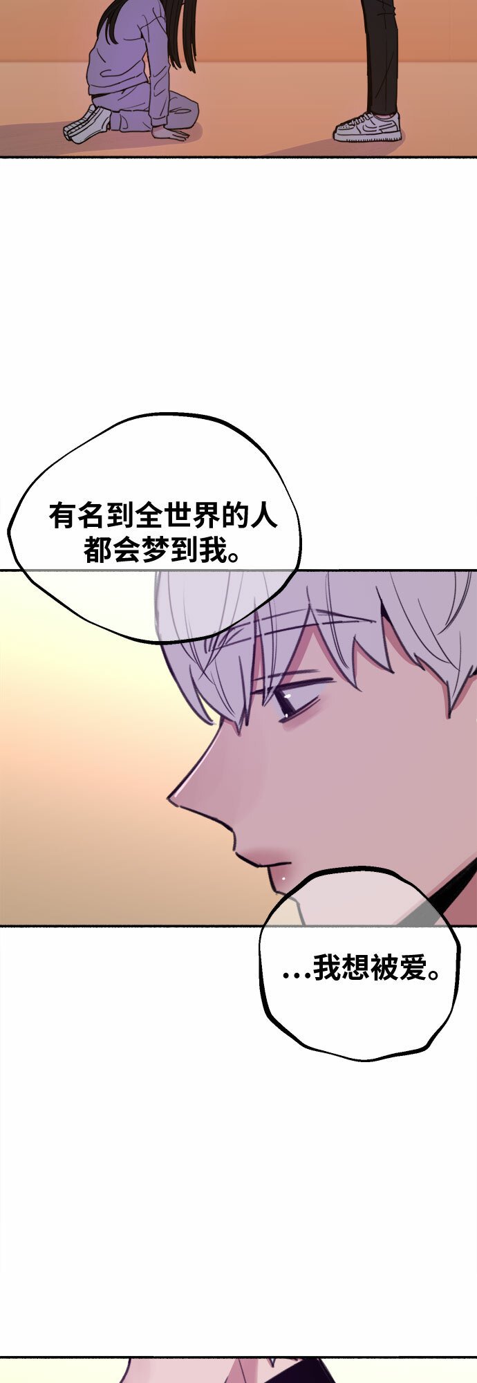 [第6话] 谎言和演戏58