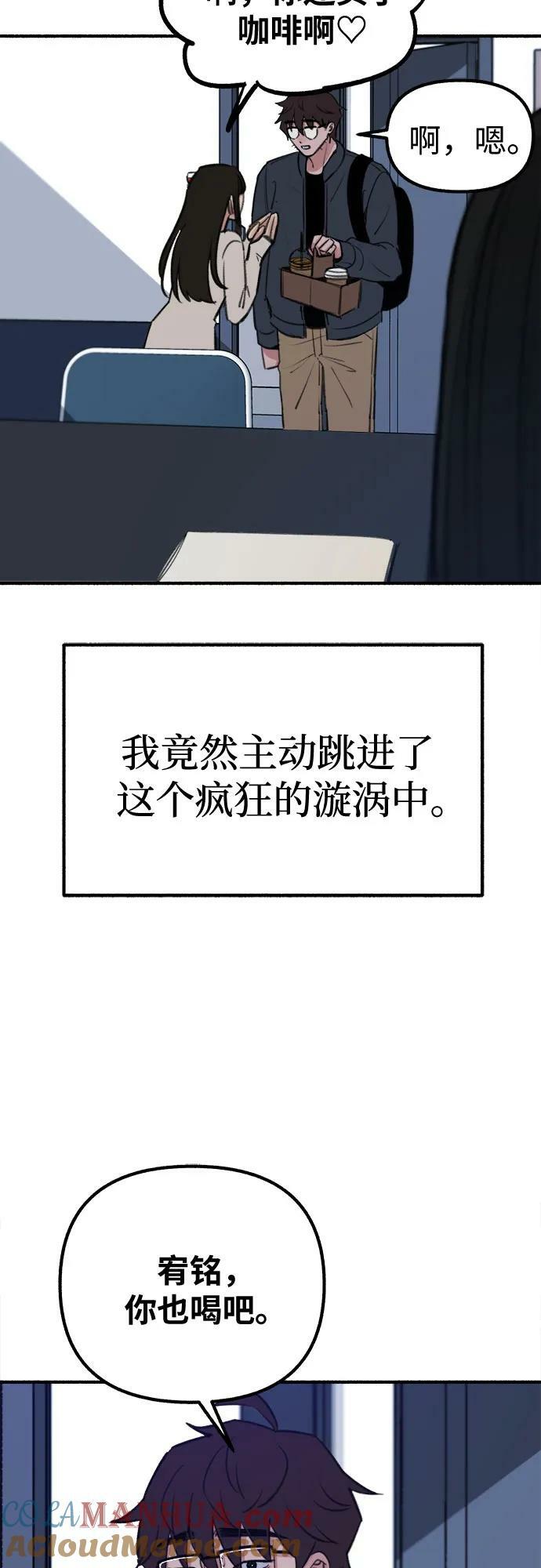 [第26话] 疯女人24