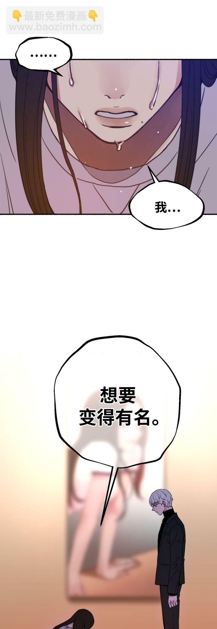 [第6话] 谎言和演戏57