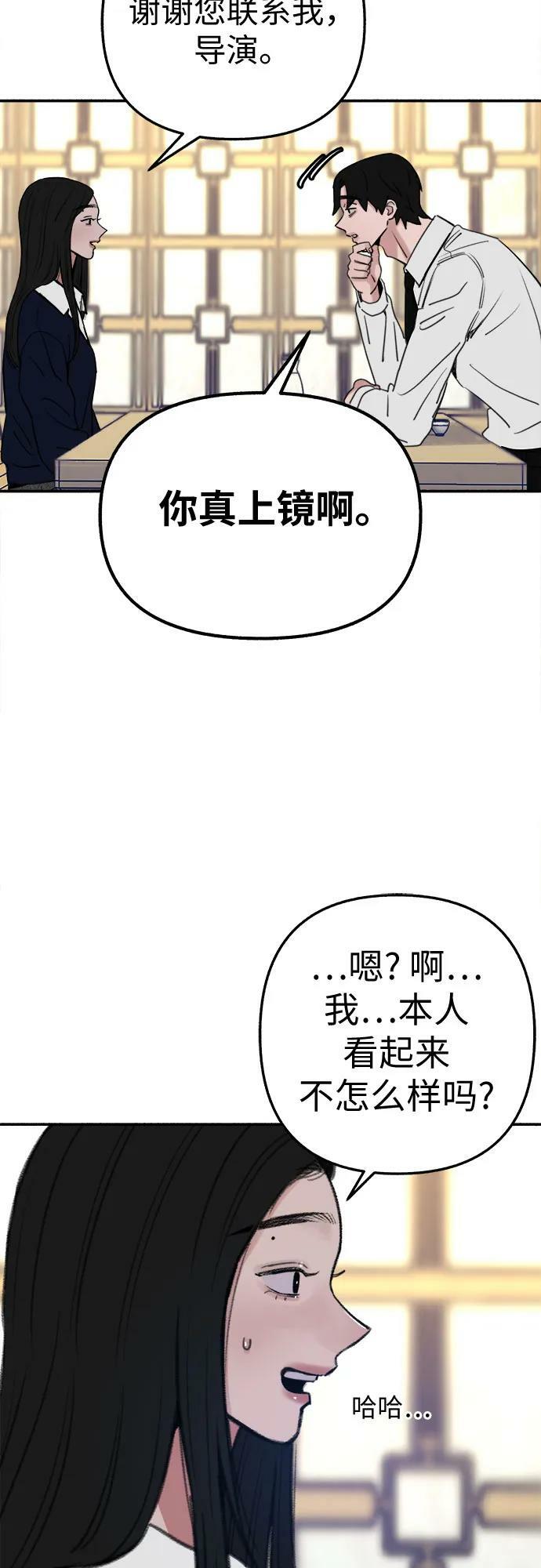 [第41话] 巨匠22