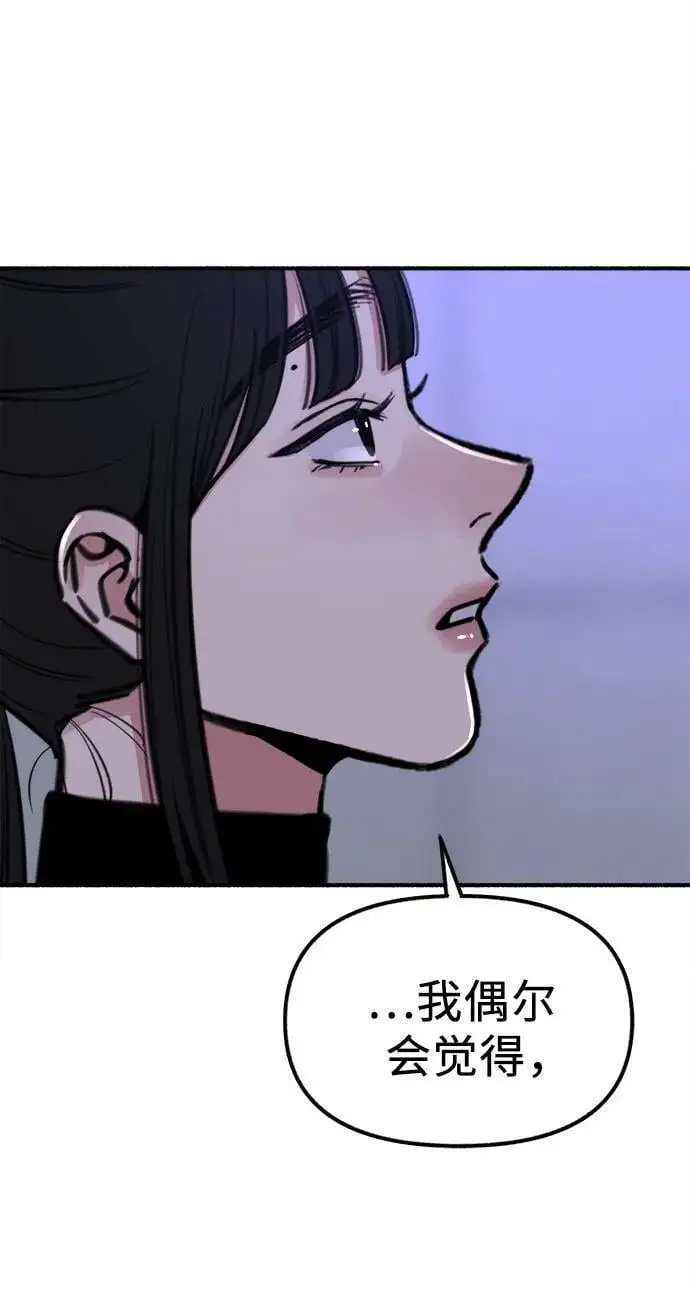 [第53话] 投影40