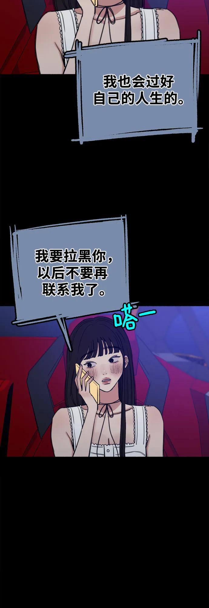 [第44话] 少女的祈祷35
