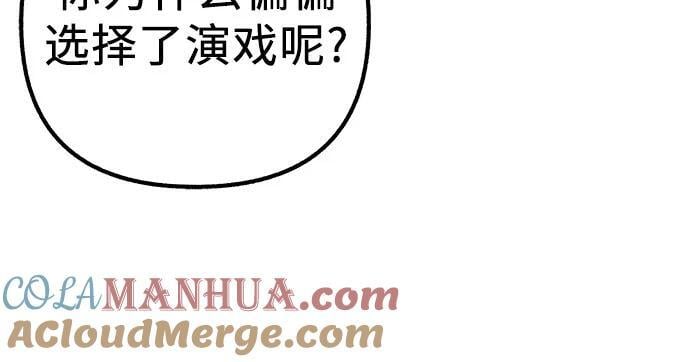 [第48话] 采访21