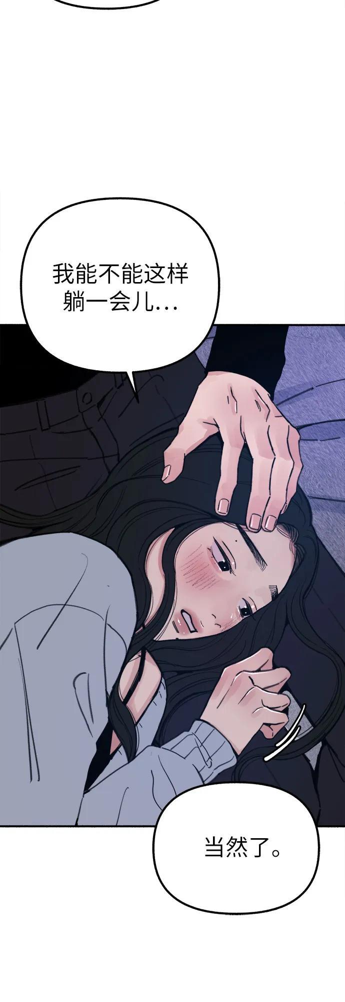 [第43话] 热病23