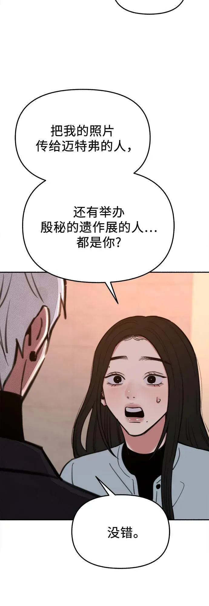 [第68话] 透射、反射，和折射23