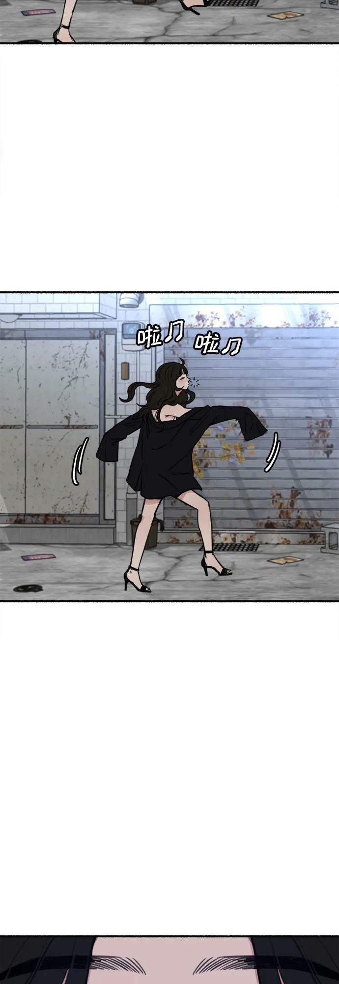 [第27话] 两个女人31