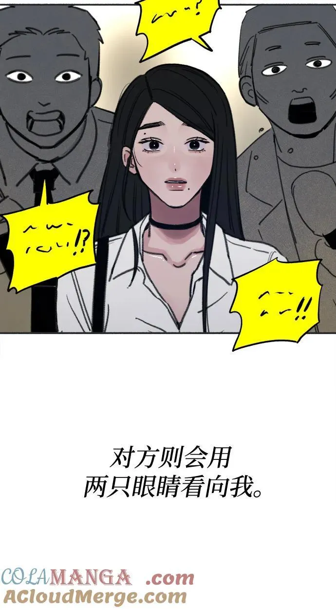 [第76话] 唯一27
