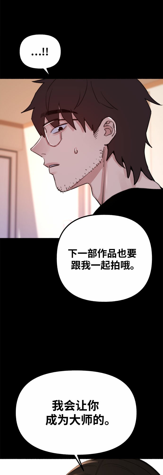 [第16话] 小火花18