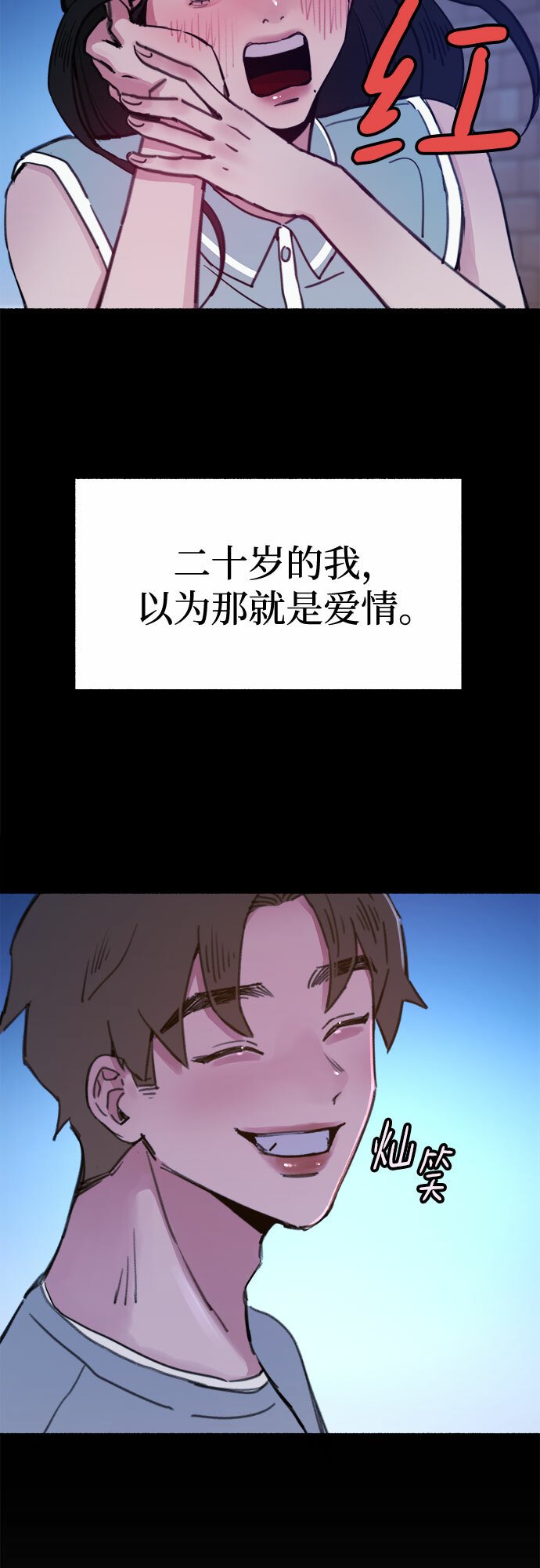 [第9话] 职业素养15