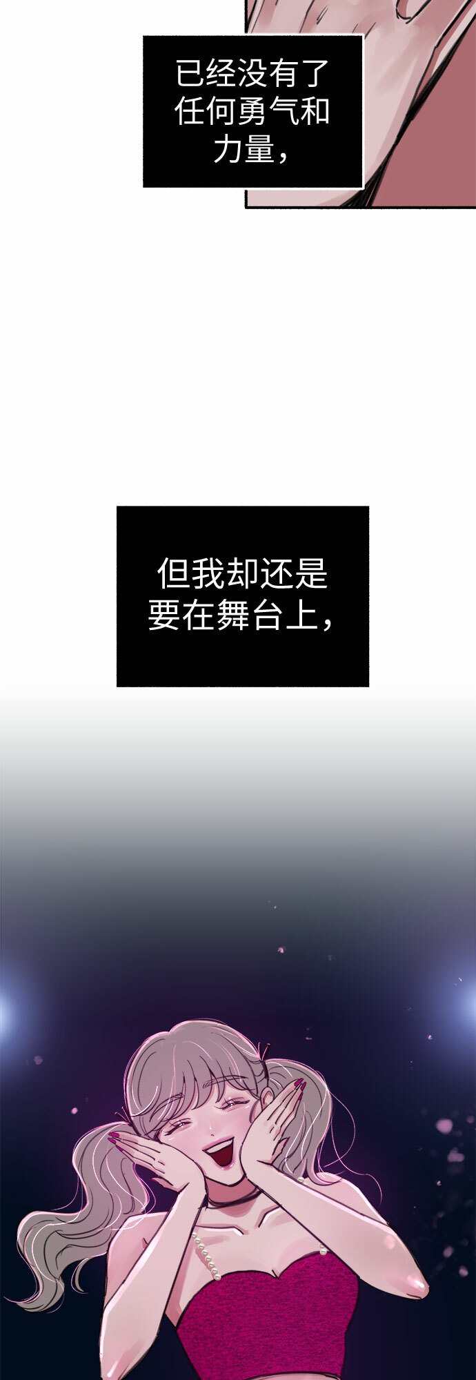 [第13话] 生存与影子们51