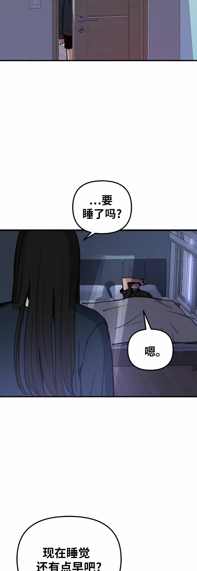 [第2话] 变化37