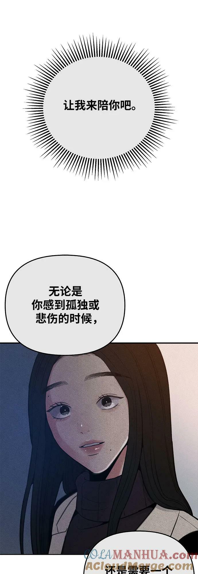 [第36话] 梦想着月亮的另一面6
