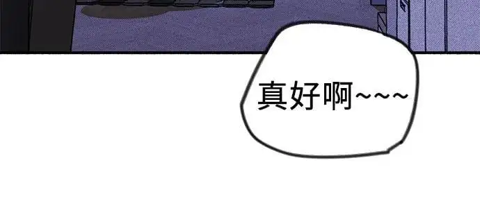 [第62话] 怨恨16