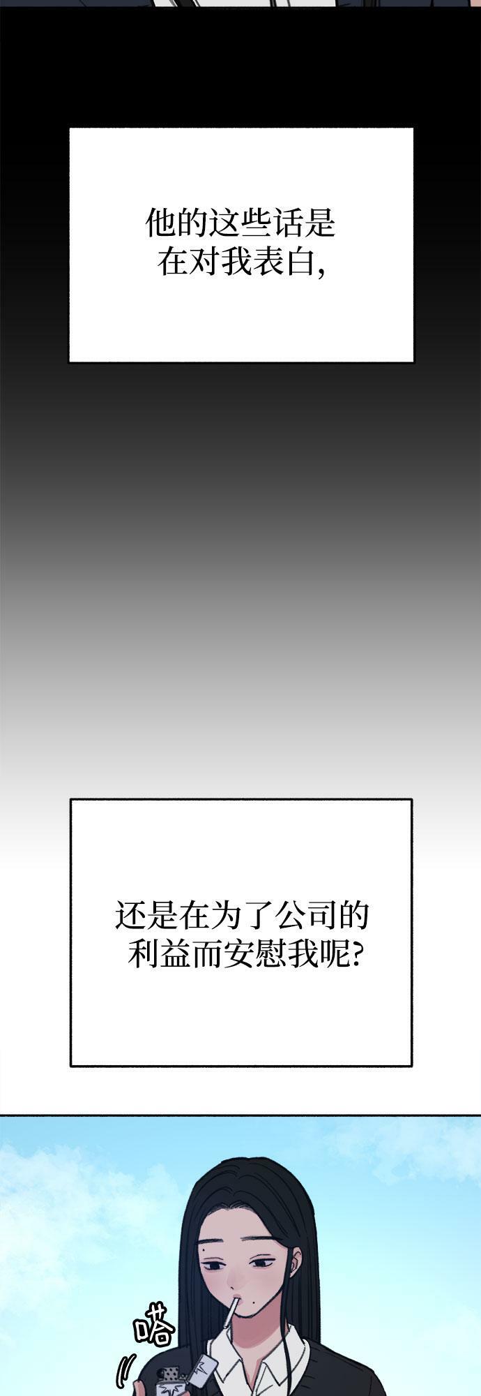 [第23话] Lighter37